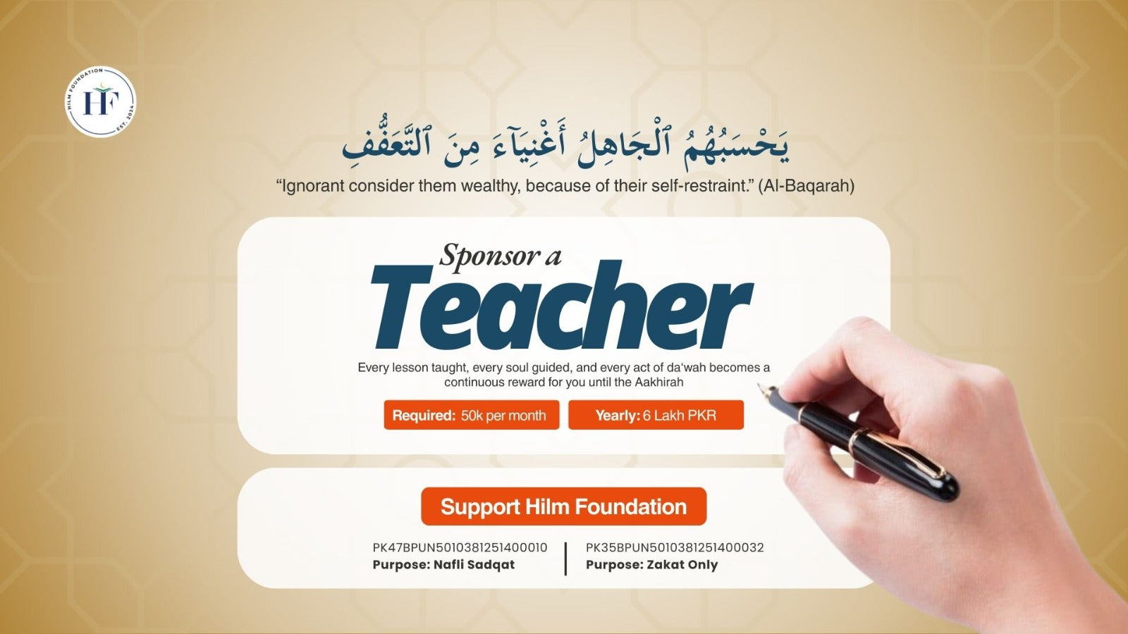 Donation Product Image