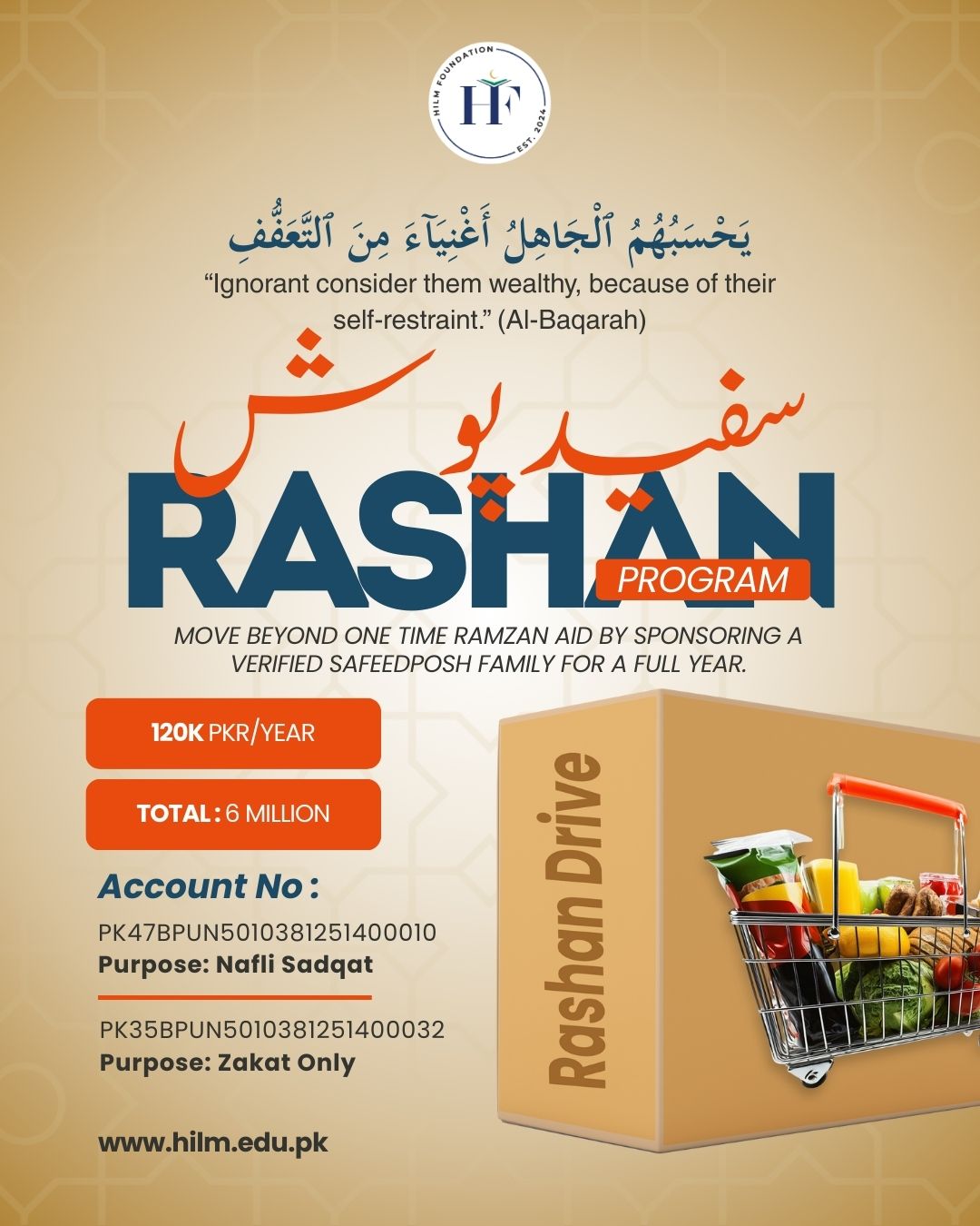 Drive For Rashan