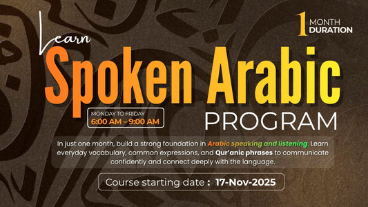 Arabic Speaking Course for Beginners | HILM INSTITUTE
