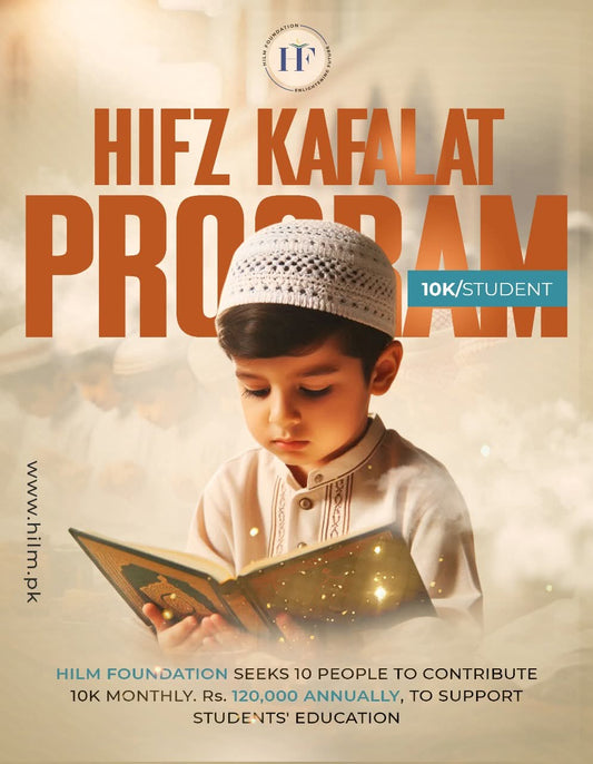 Hifz Kafalat Program