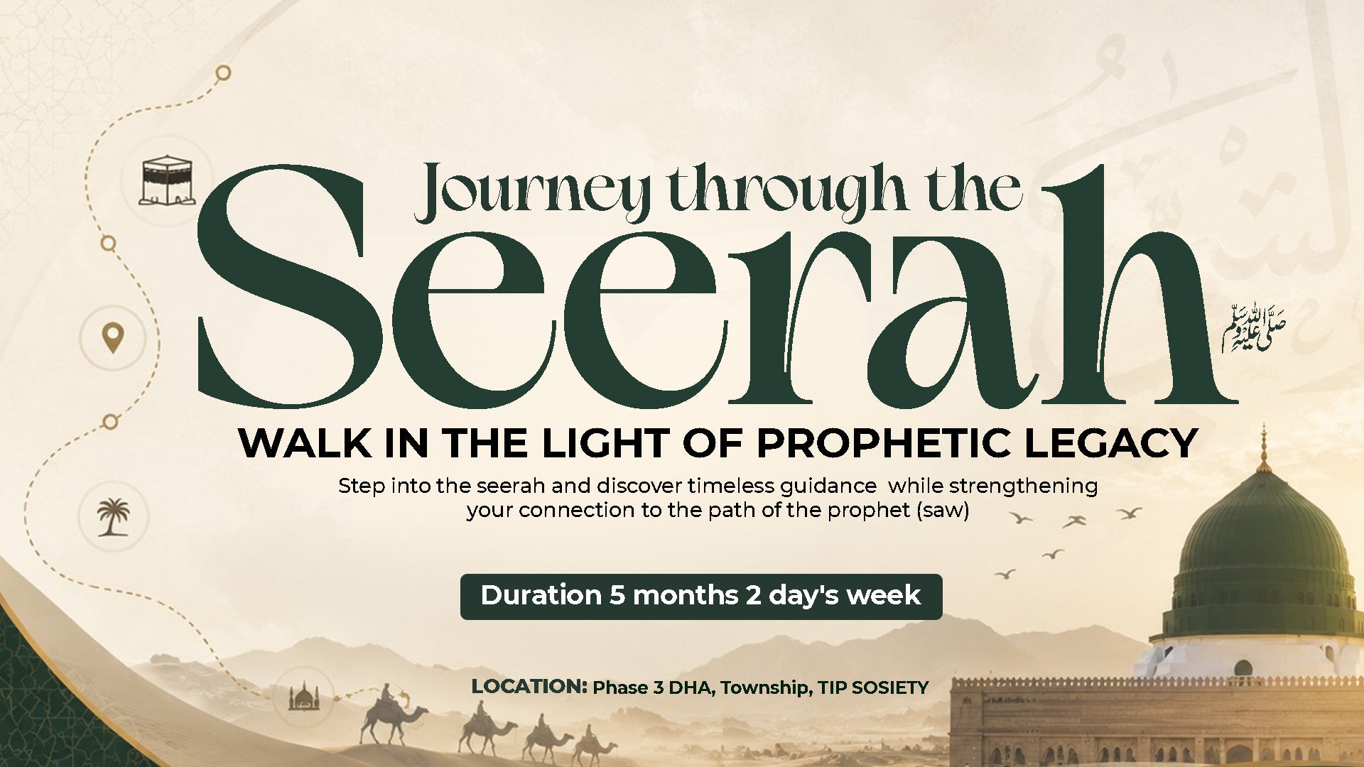 Journey Through The Seerah