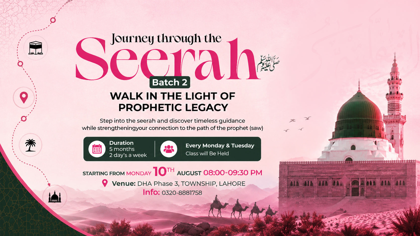 Journey Thurogh the Seerah course for girls