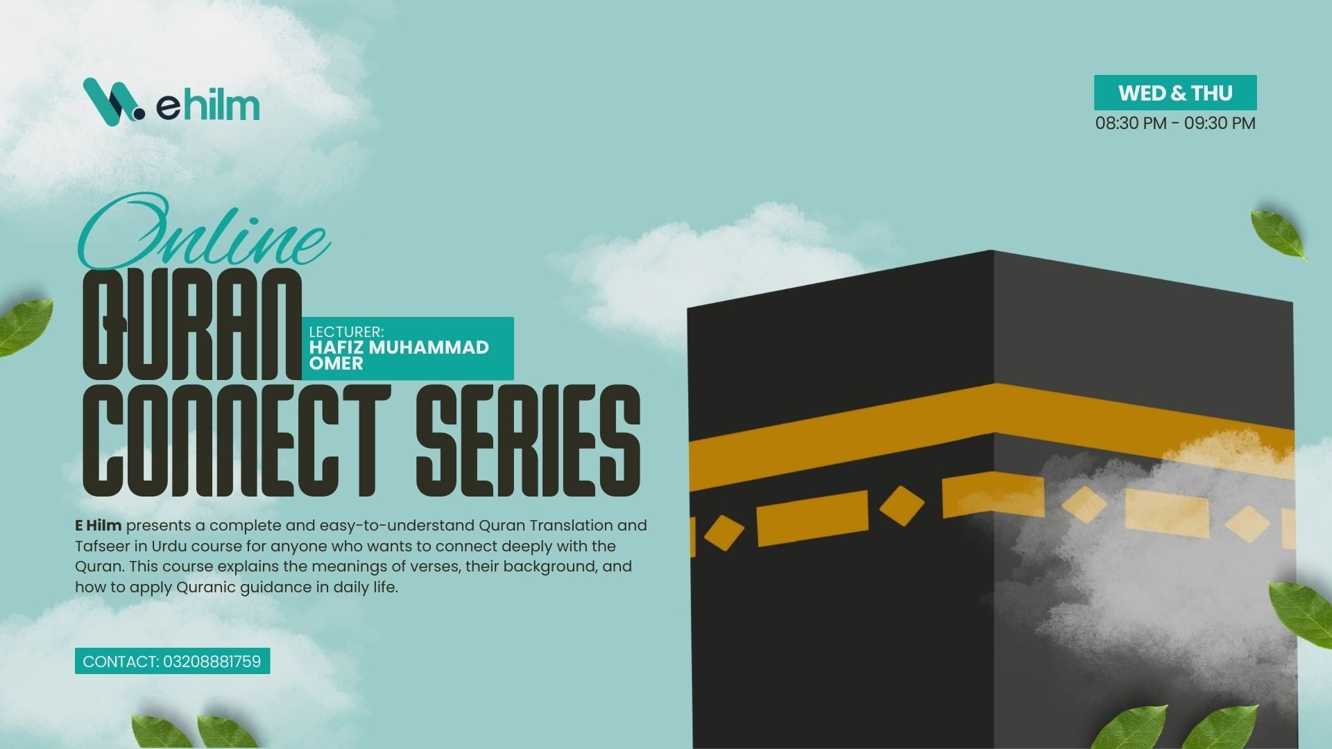 Qur’an Connect Series By E-Hilm