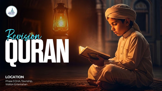 Quranic Revision